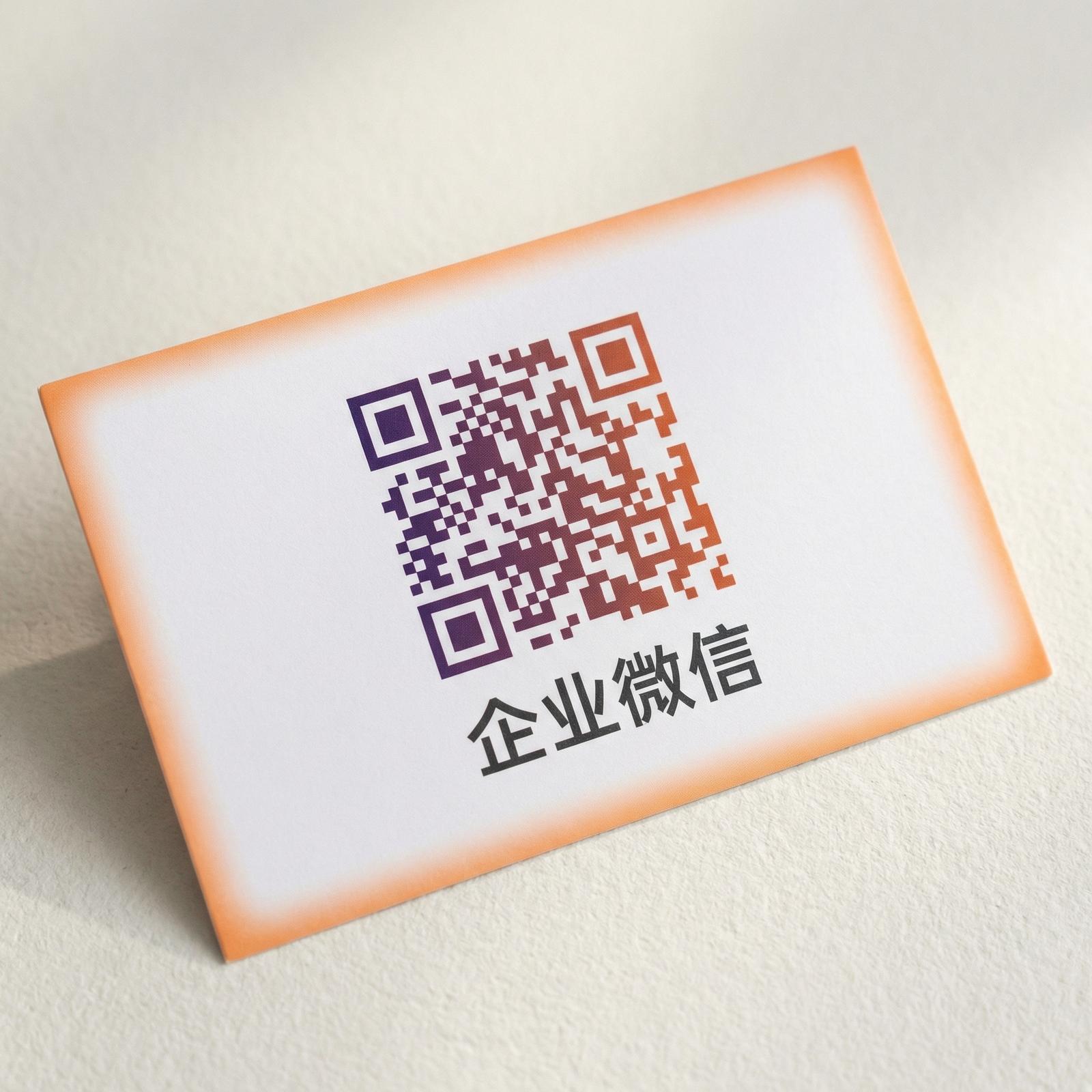 困困兔企业微信